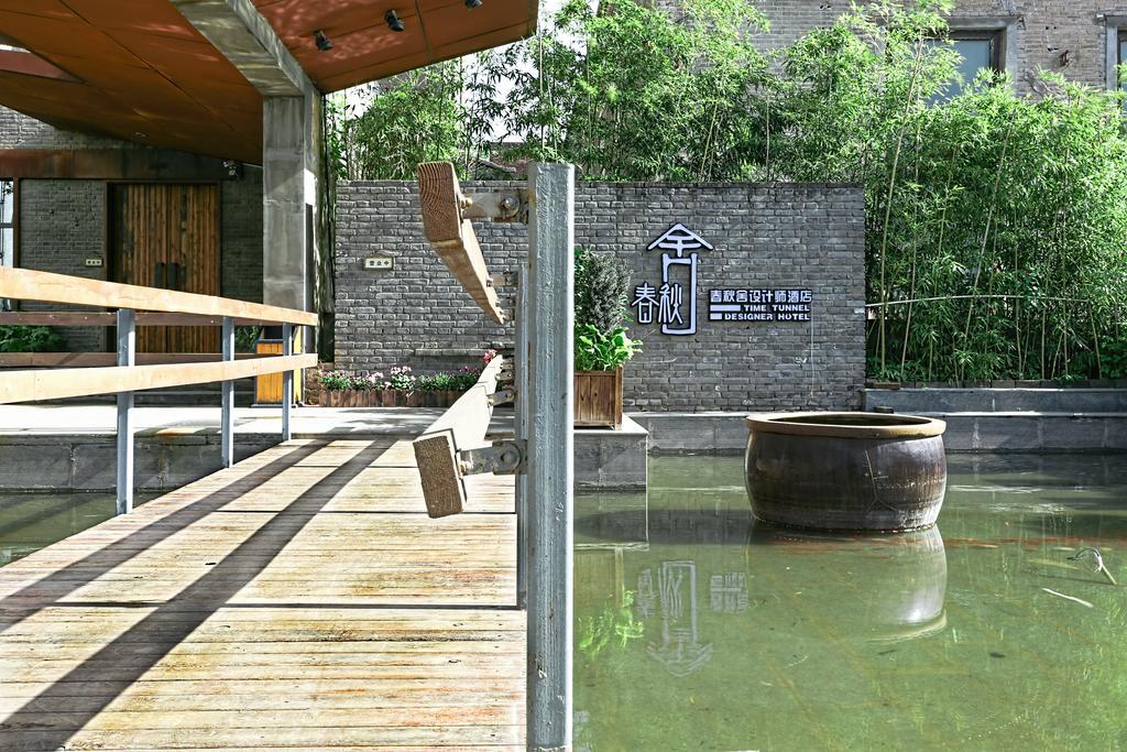 Time Tunnel Designer Hotel Xi'An Сиан Екстериор снимка