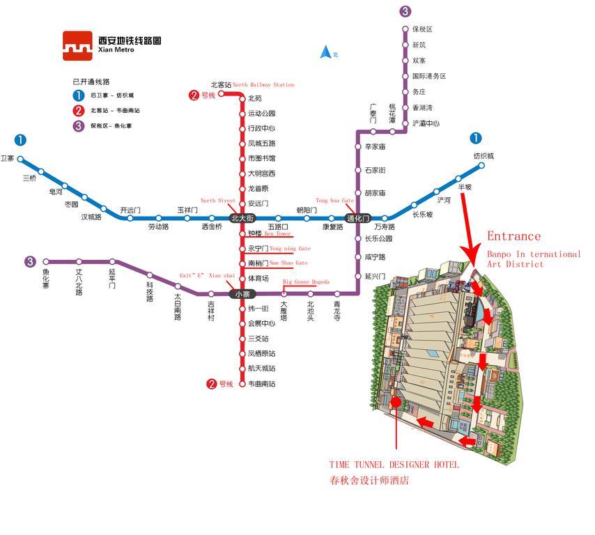 Time Tunnel Designer Hotel Xi'An Сиан Екстериор снимка