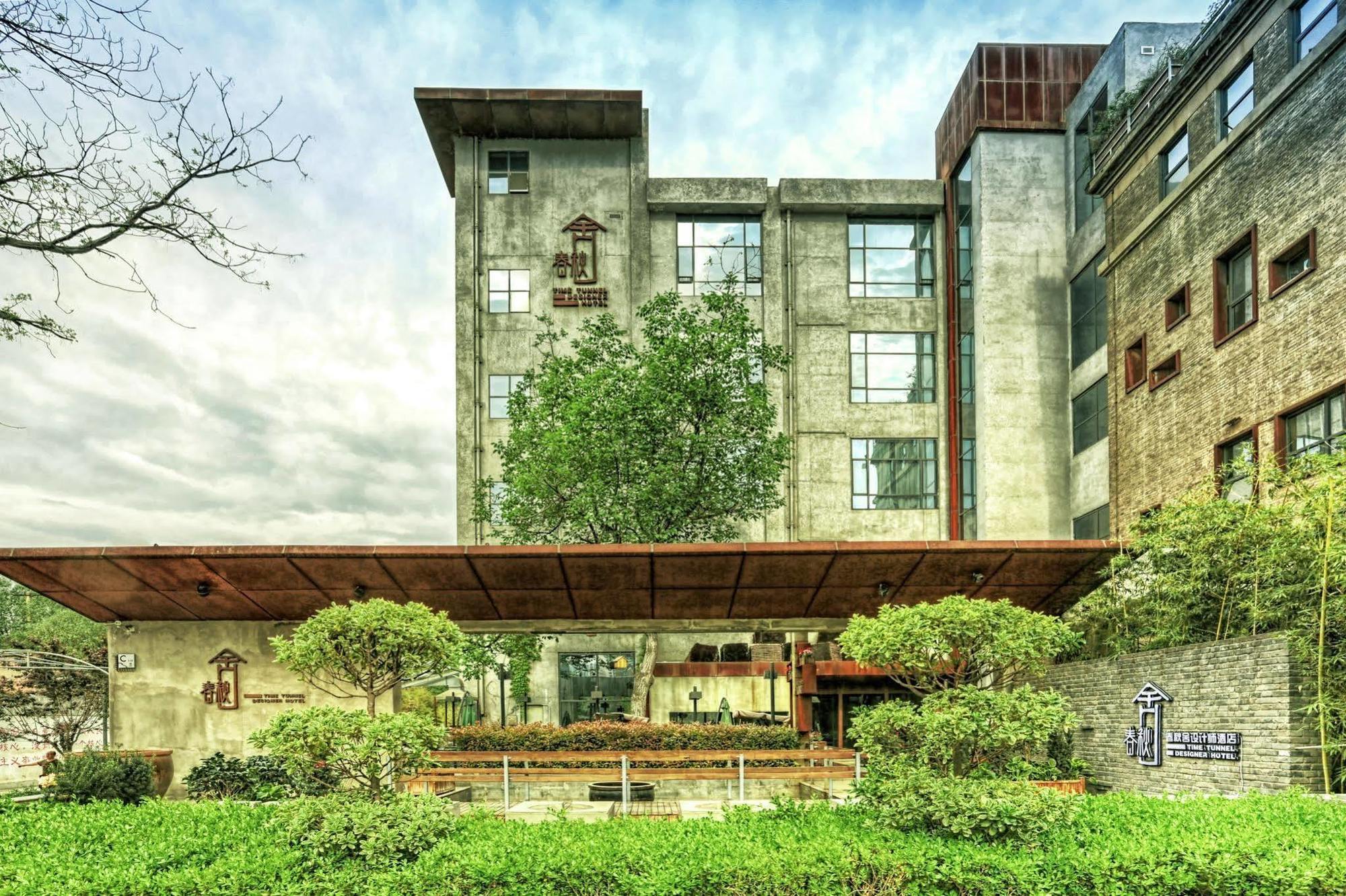 Time Tunnel Designer Hotel Xi'An Сиан Екстериор снимка